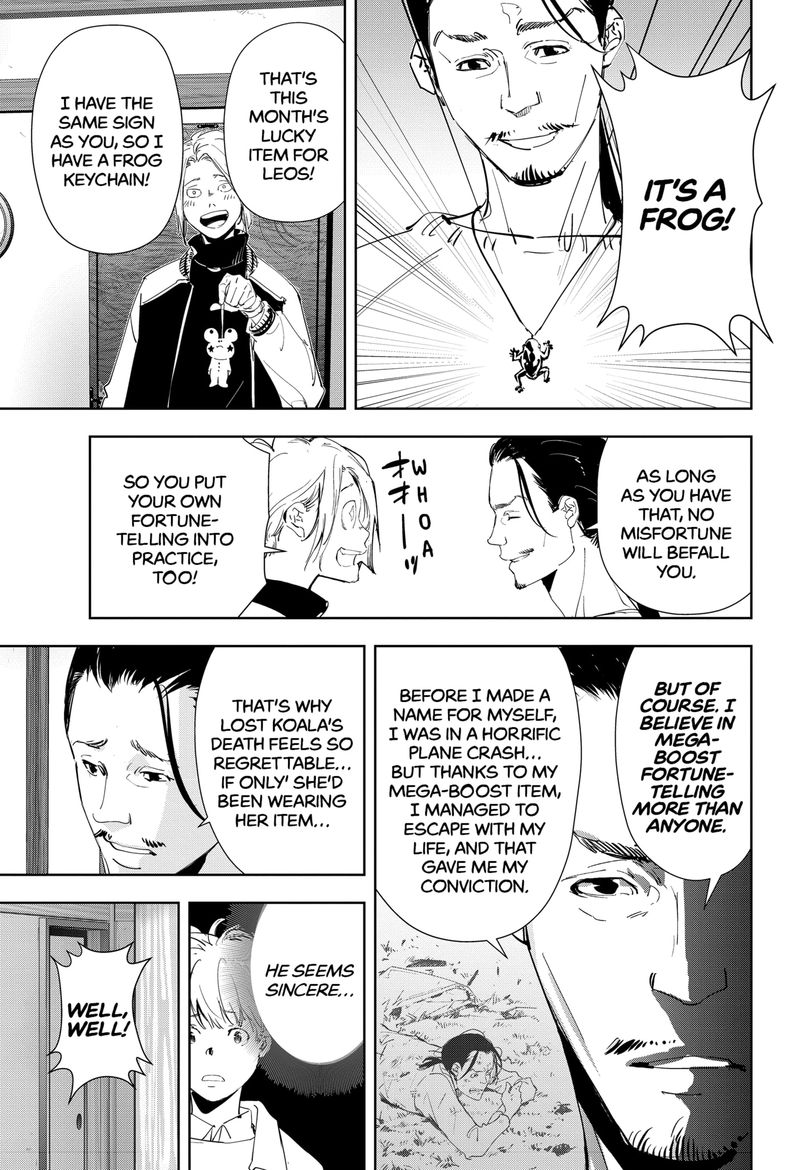 Kamonohashi Ron No Kindan Suiri 47 11