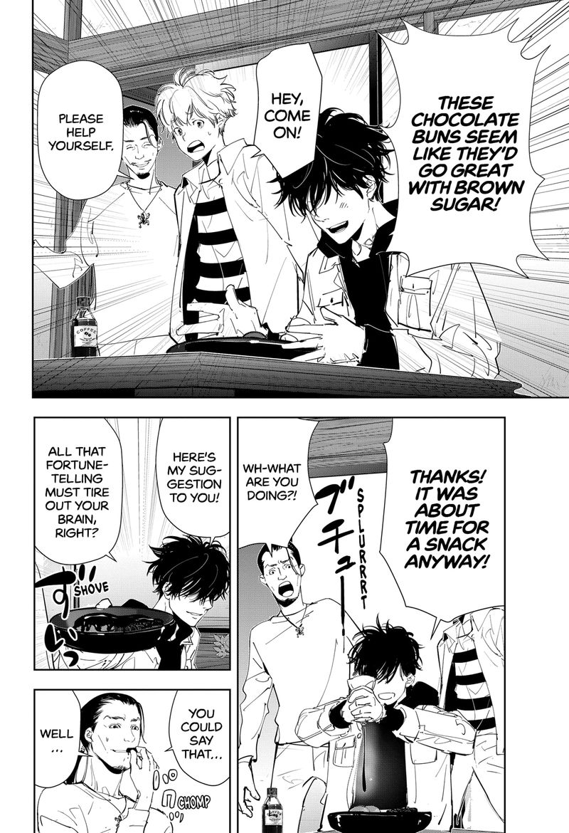 Kamonohashi Ron No Kindan Suiri 47 12