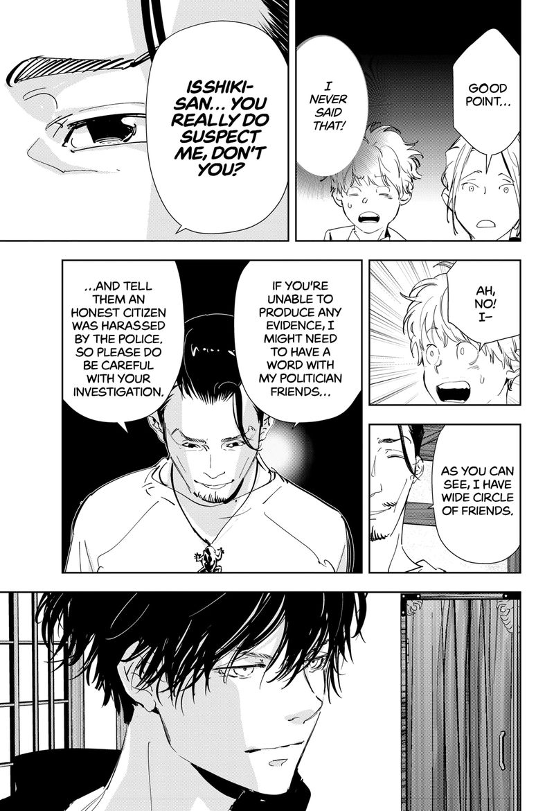 Kamonohashi Ron No Kindan Suiri 47 15