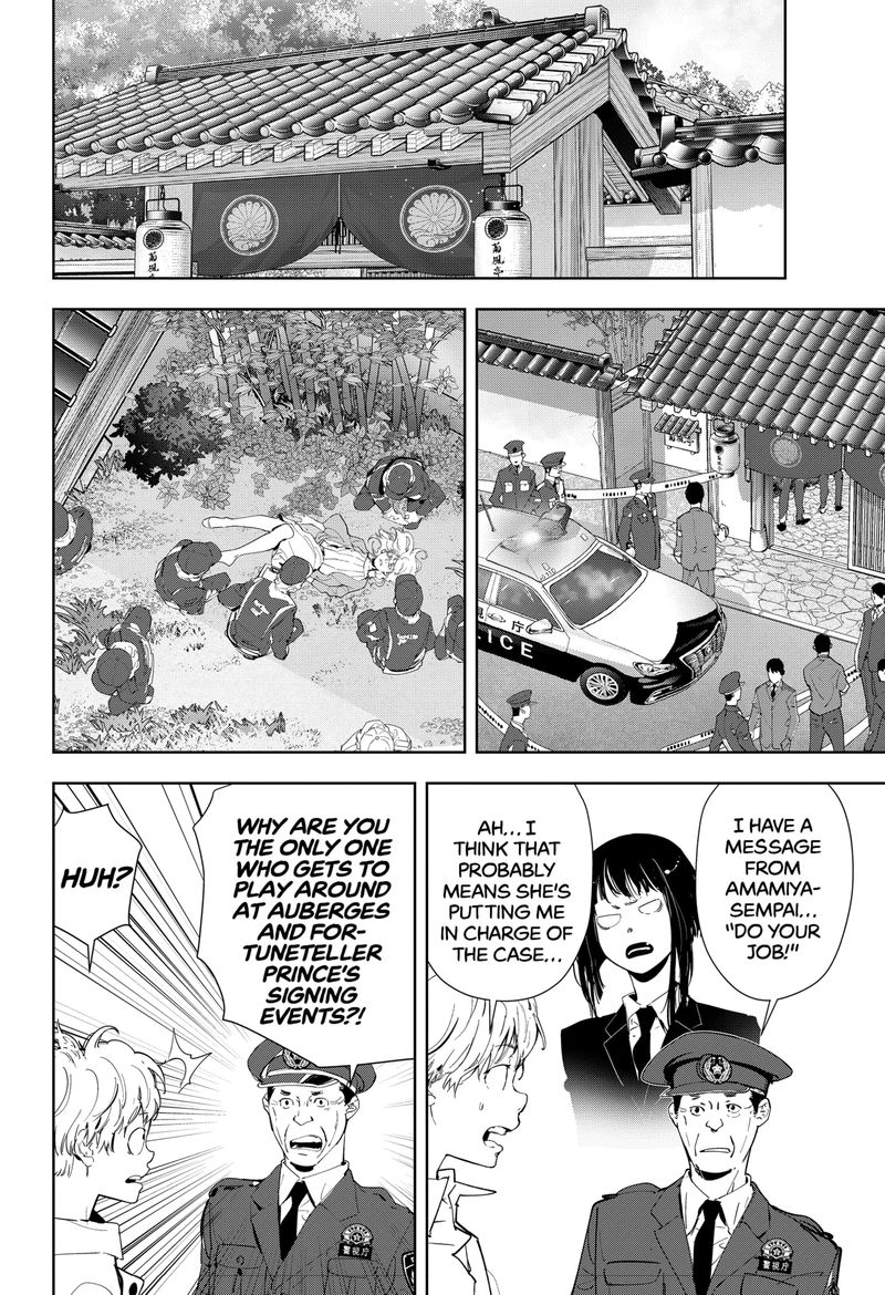 Kamonohashi Ron No Kindan Suiri 47 2