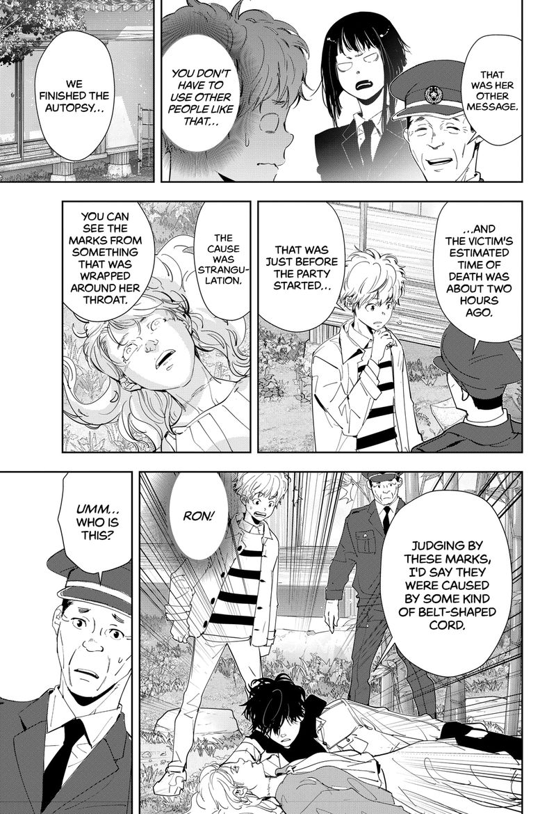 Kamonohashi Ron No Kindan Suiri 47 3
