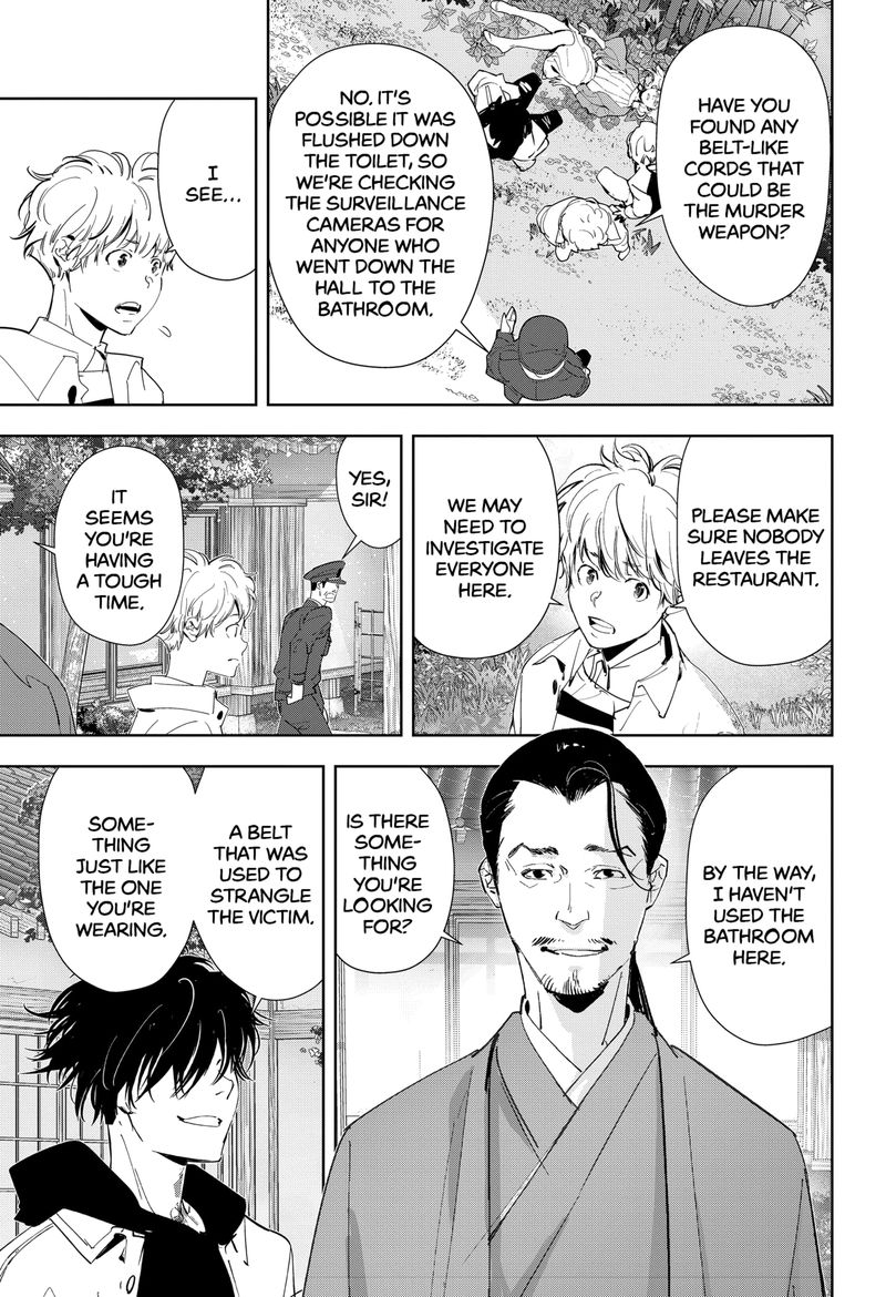Kamonohashi Ron No Kindan Suiri 47 5