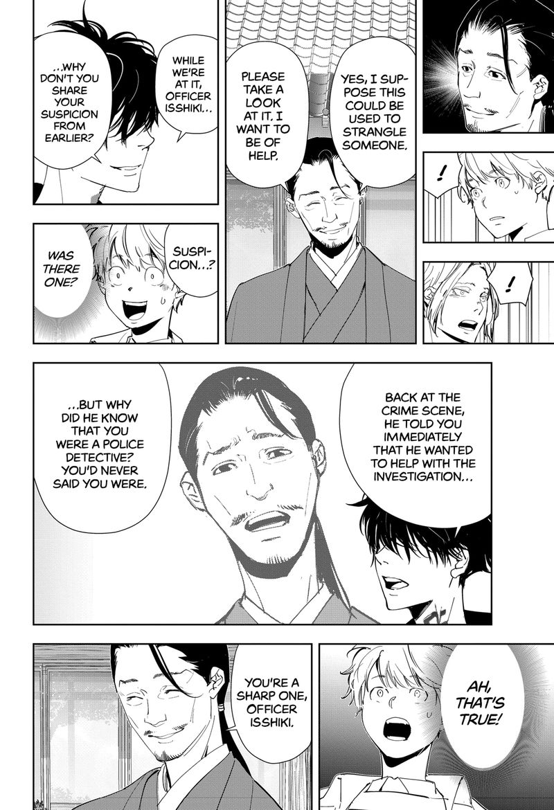 Kamonohashi Ron No Kindan Suiri 47 6