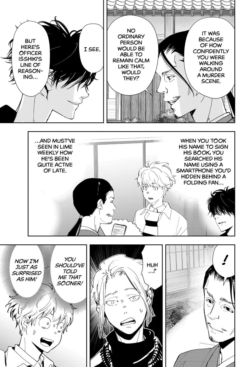 Kamonohashi Ron No Kindan Suiri 47 7