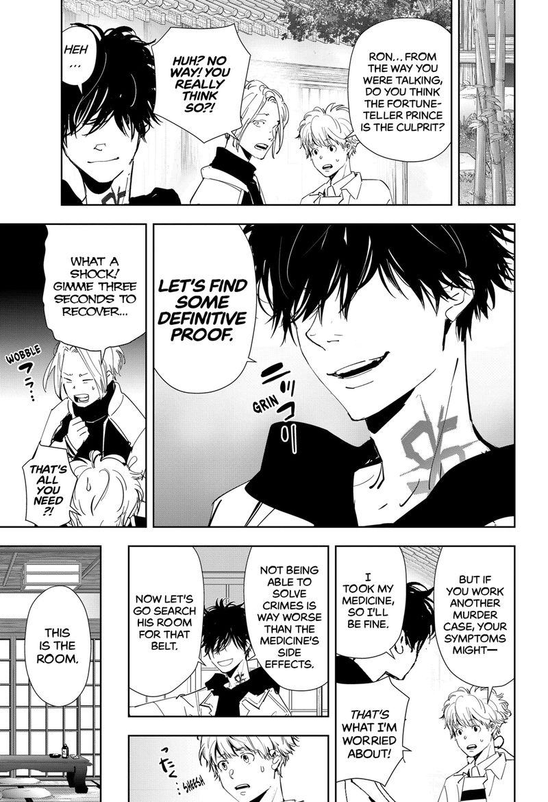 Kamonohashi Ron No Kindan Suiri 47 9