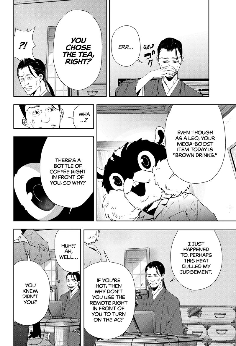 Kamonohashi Ron No Kindan Suiri 48 10