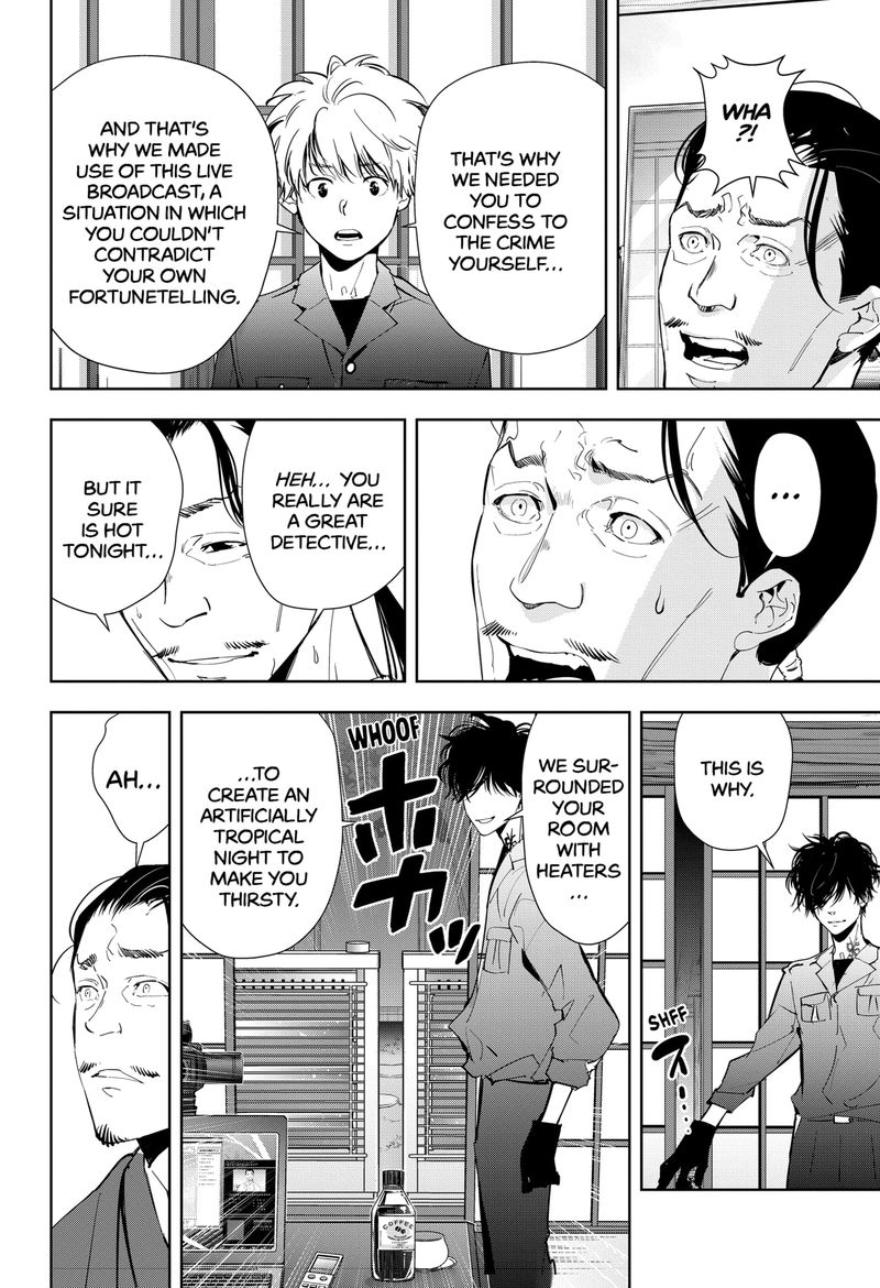 Kamonohashi Ron No Kindan Suiri 48 16