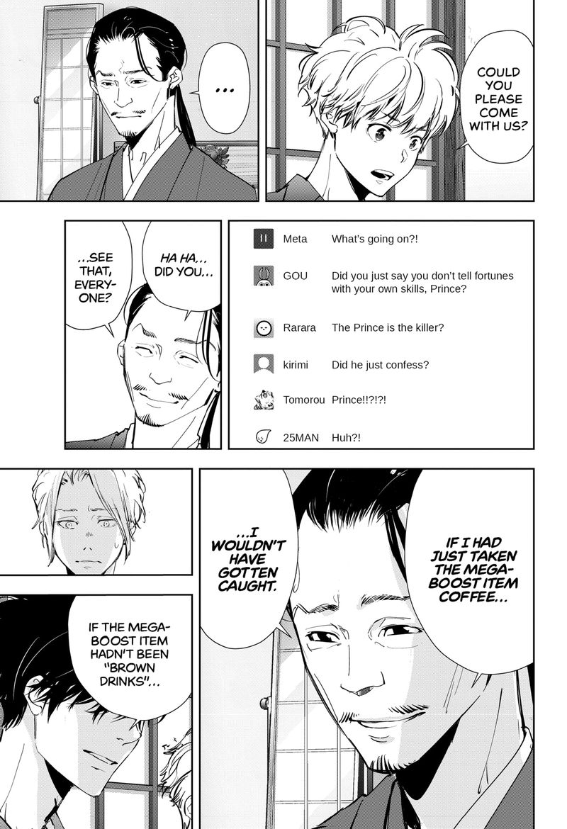 Kamonohashi Ron No Kindan Suiri 48 17