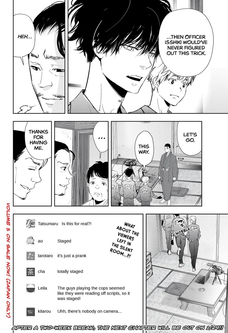 Kamonohashi Ron No Kindan Suiri 48 18