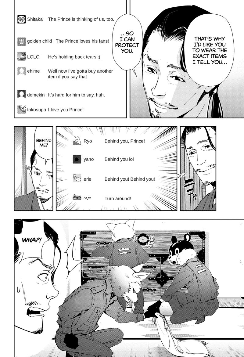 Kamonohashi Ron No Kindan Suiri 48 4