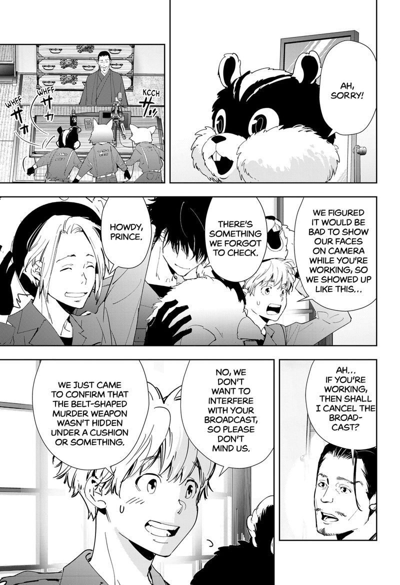 Kamonohashi Ron No Kindan Suiri 48 5