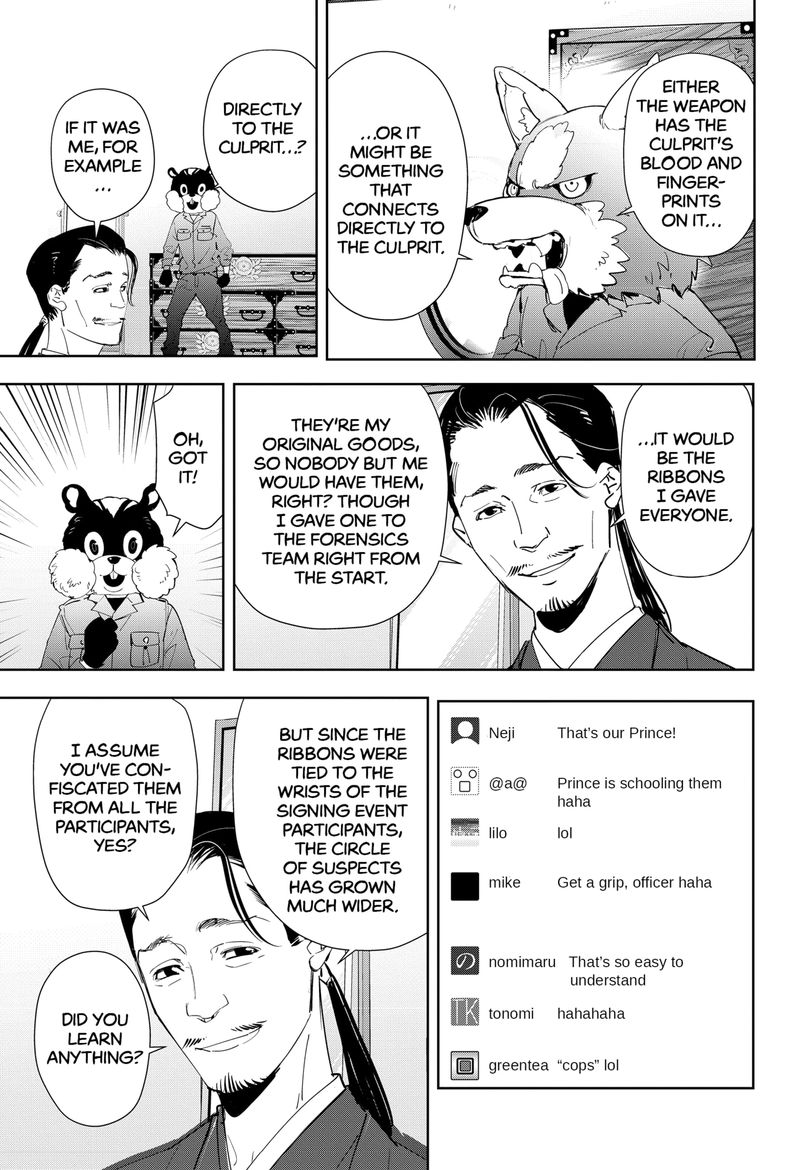 Kamonohashi Ron No Kindan Suiri 48 7