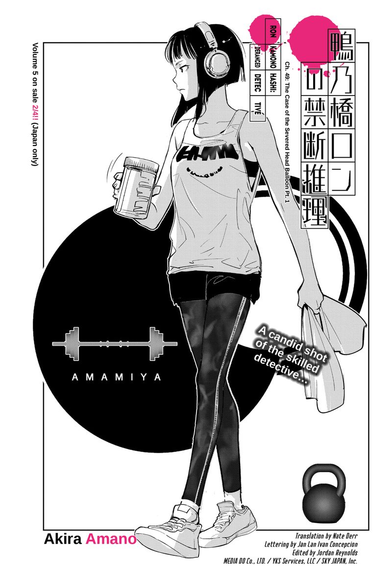 Kamonohashi Ron No Kindan Suiri 49 1
