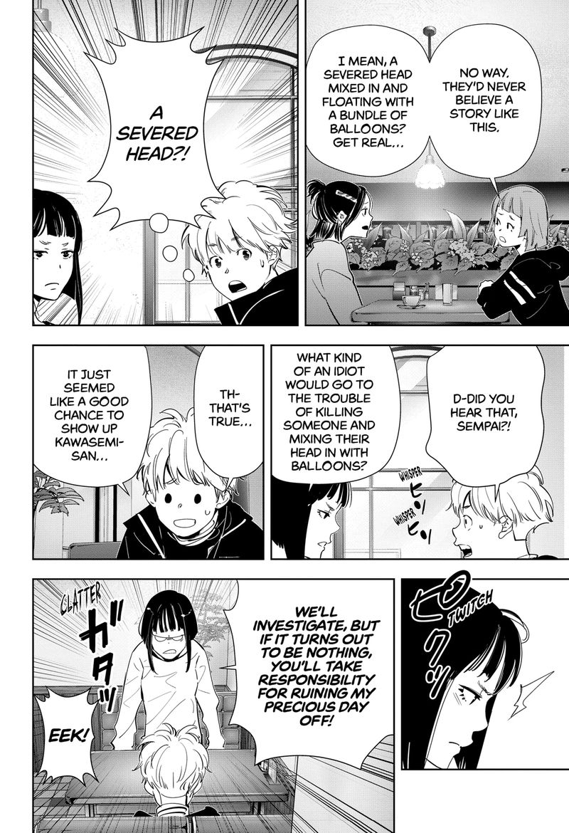 Kamonohashi Ron No Kindan Suiri 49 10