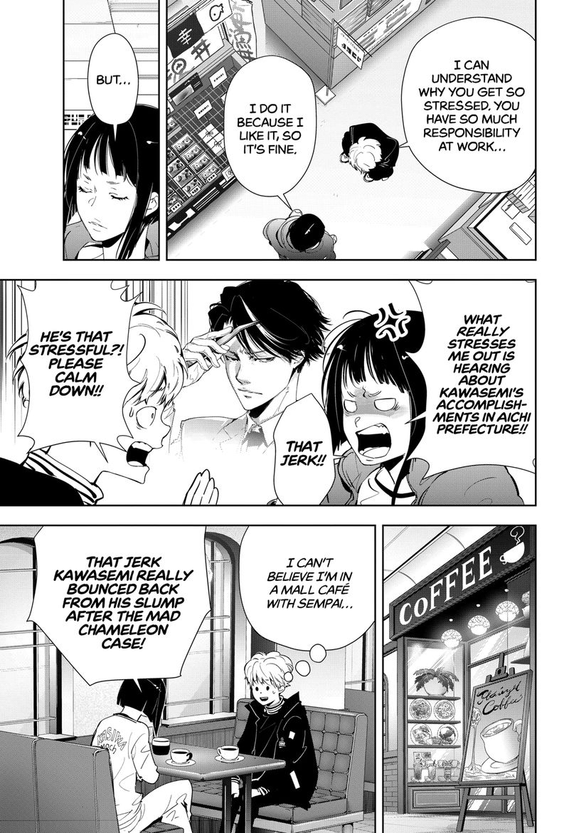 Kamonohashi Ron No Kindan Suiri 49 7