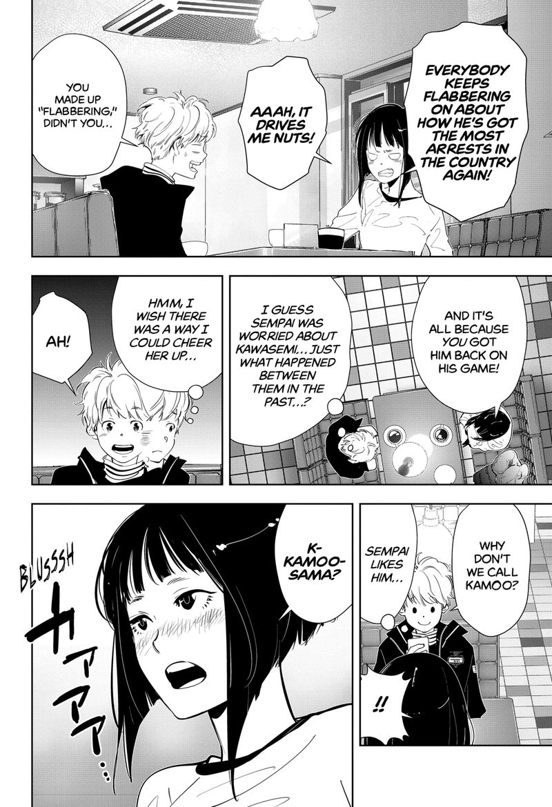 Kamonohashi Ron No Kindan Suiri 49 8