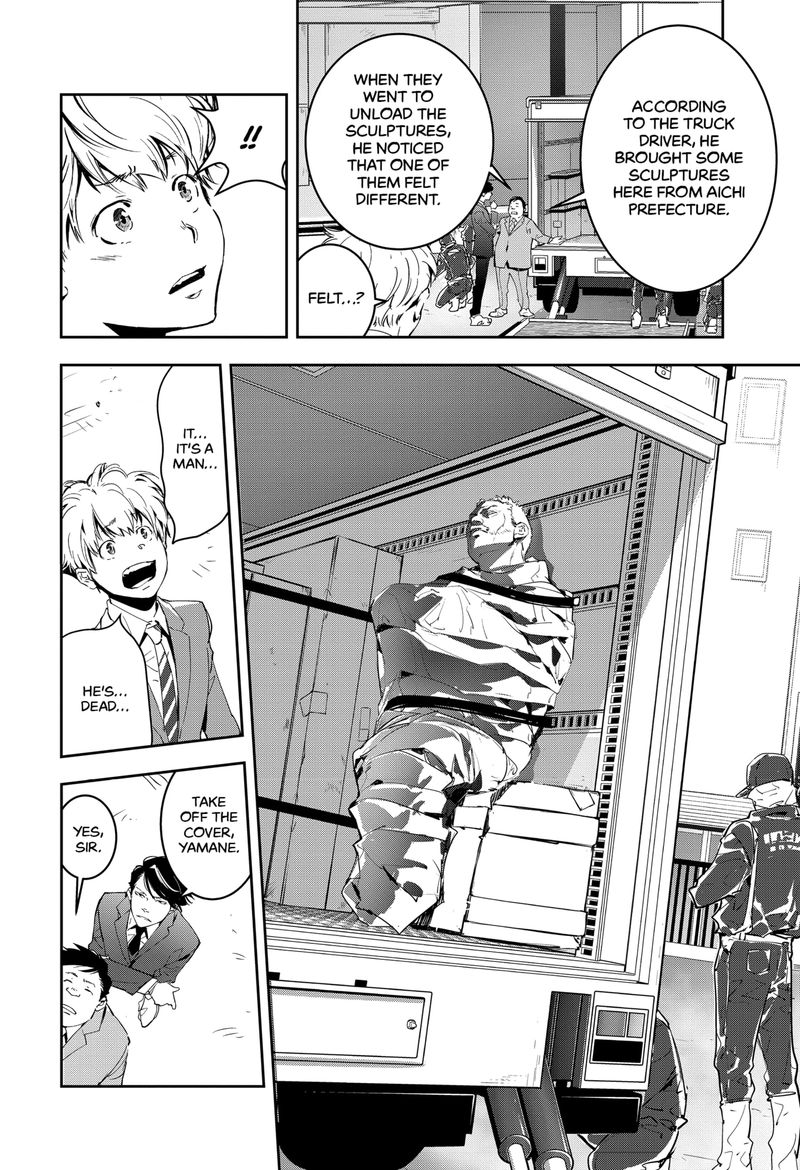 Kamonohashi Ron No Kindan Suiri 5 12