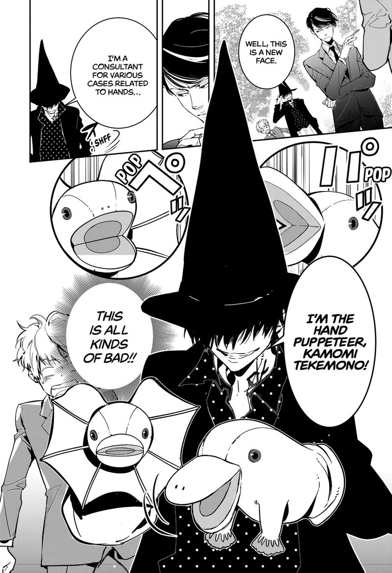Kamonohashi Ron No Kindan Suiri 5 16