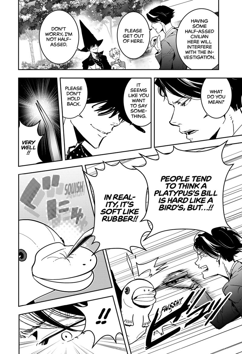 Kamonohashi Ron No Kindan Suiri 5 18