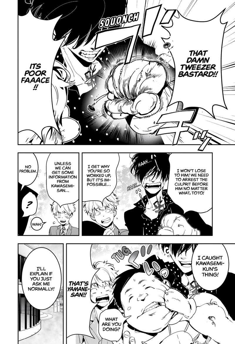 Kamonohashi Ron No Kindan Suiri 5 20