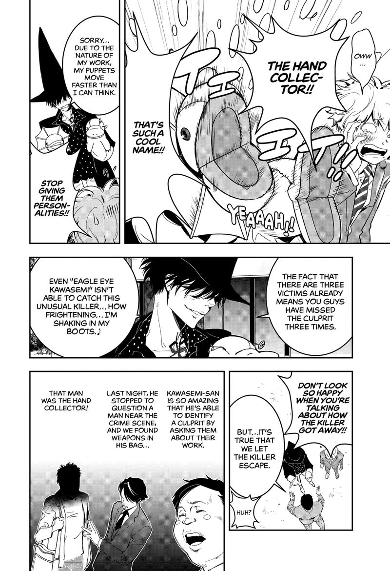 Kamonohashi Ron No Kindan Suiri 5 22