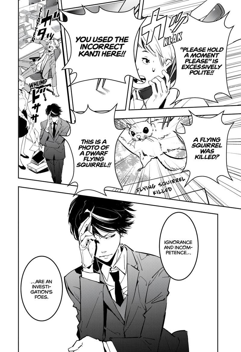 Kamonohashi Ron No Kindan Suiri 5 6