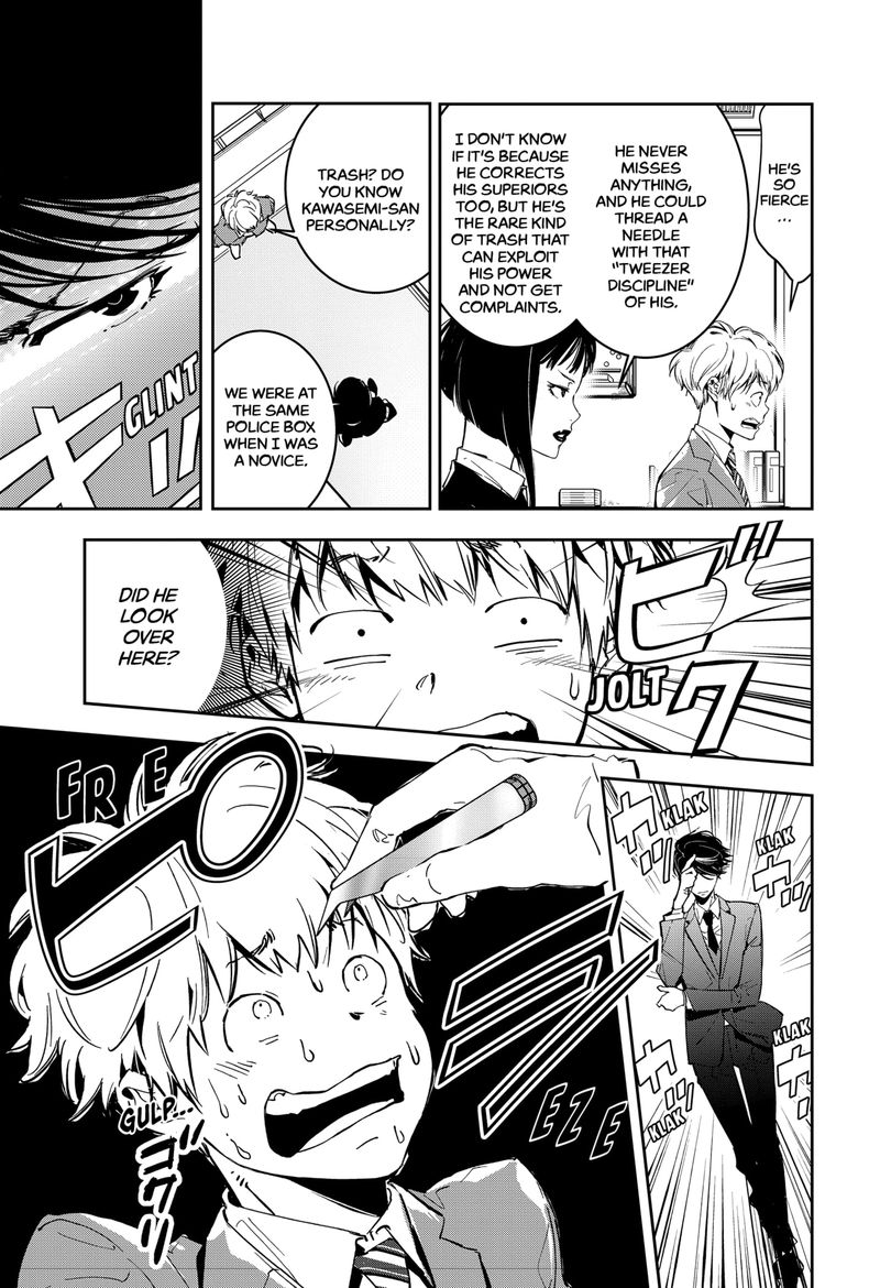 Kamonohashi Ron No Kindan Suiri 5 7