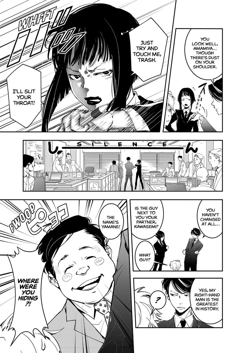 Kamonohashi Ron No Kindan Suiri 5 9