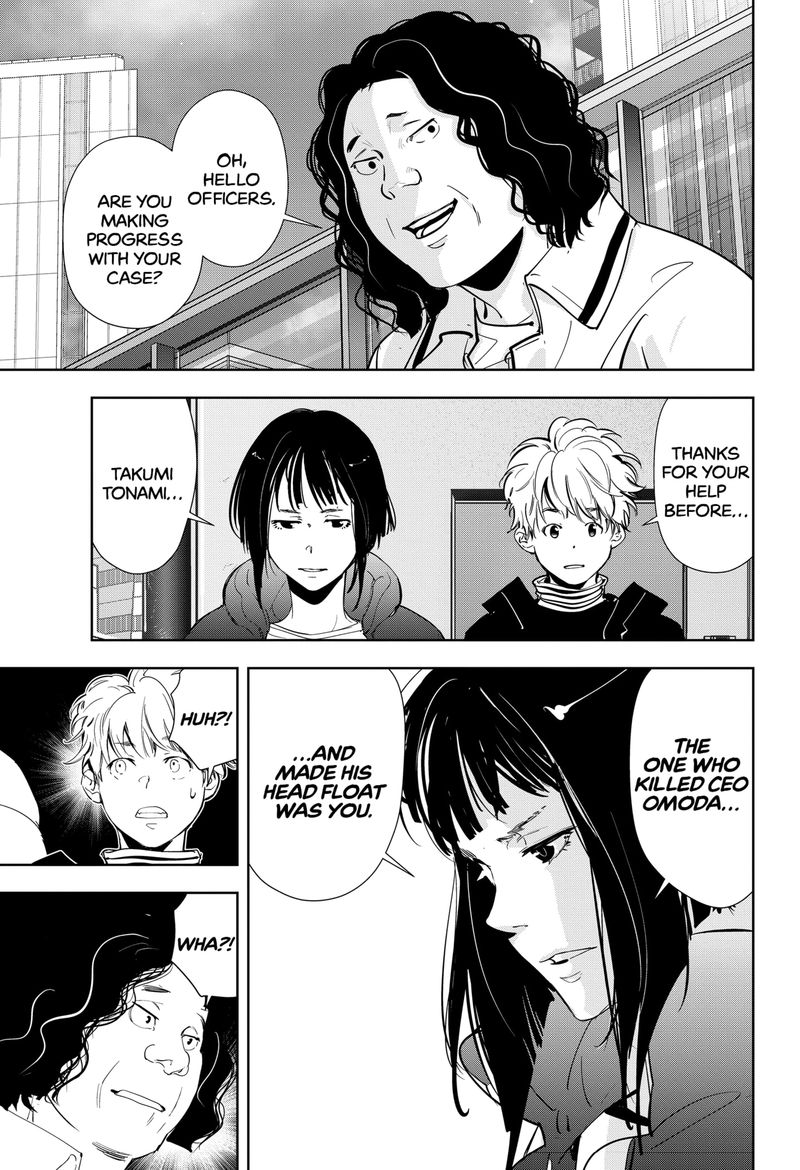 Kamonohashi Ron No Kindan Suiri 50 11