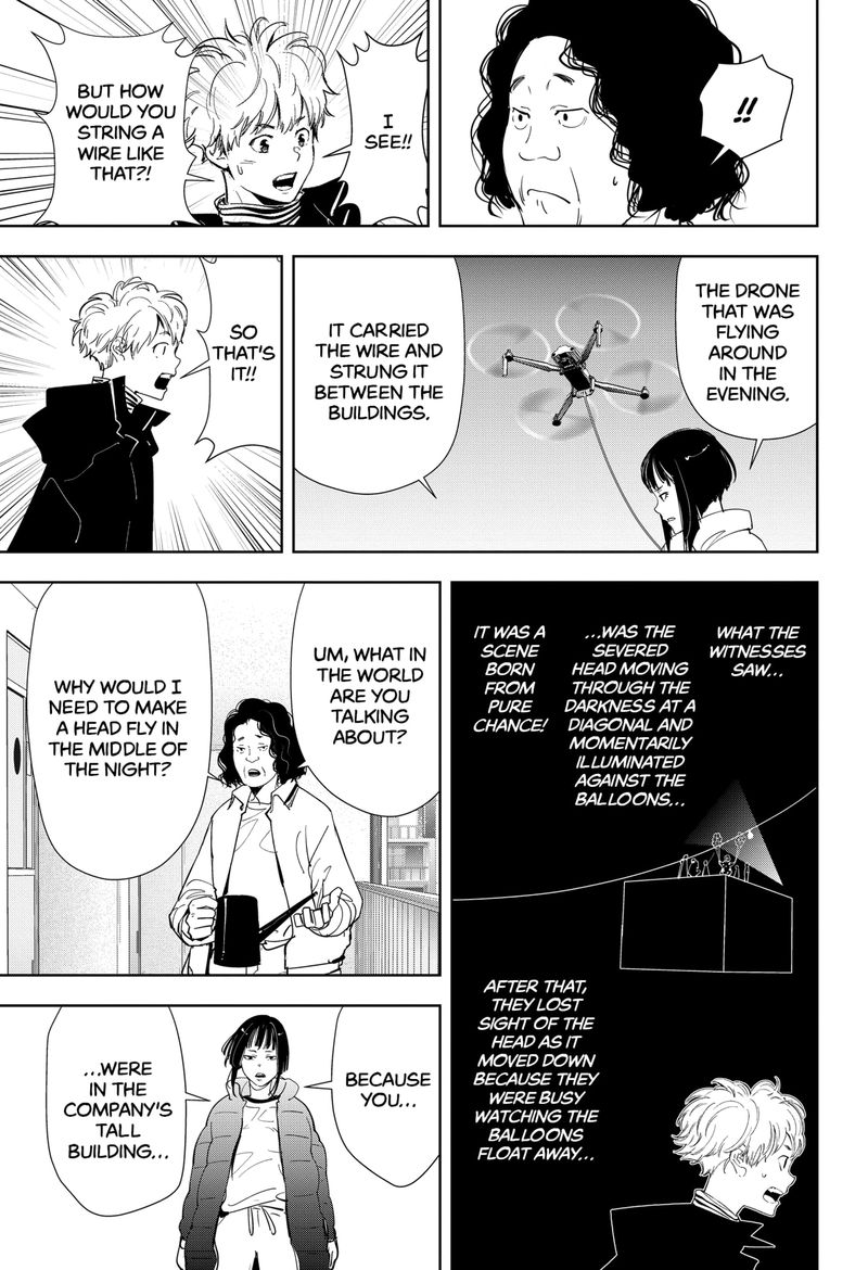 Kamonohashi Ron No Kindan Suiri 50 13