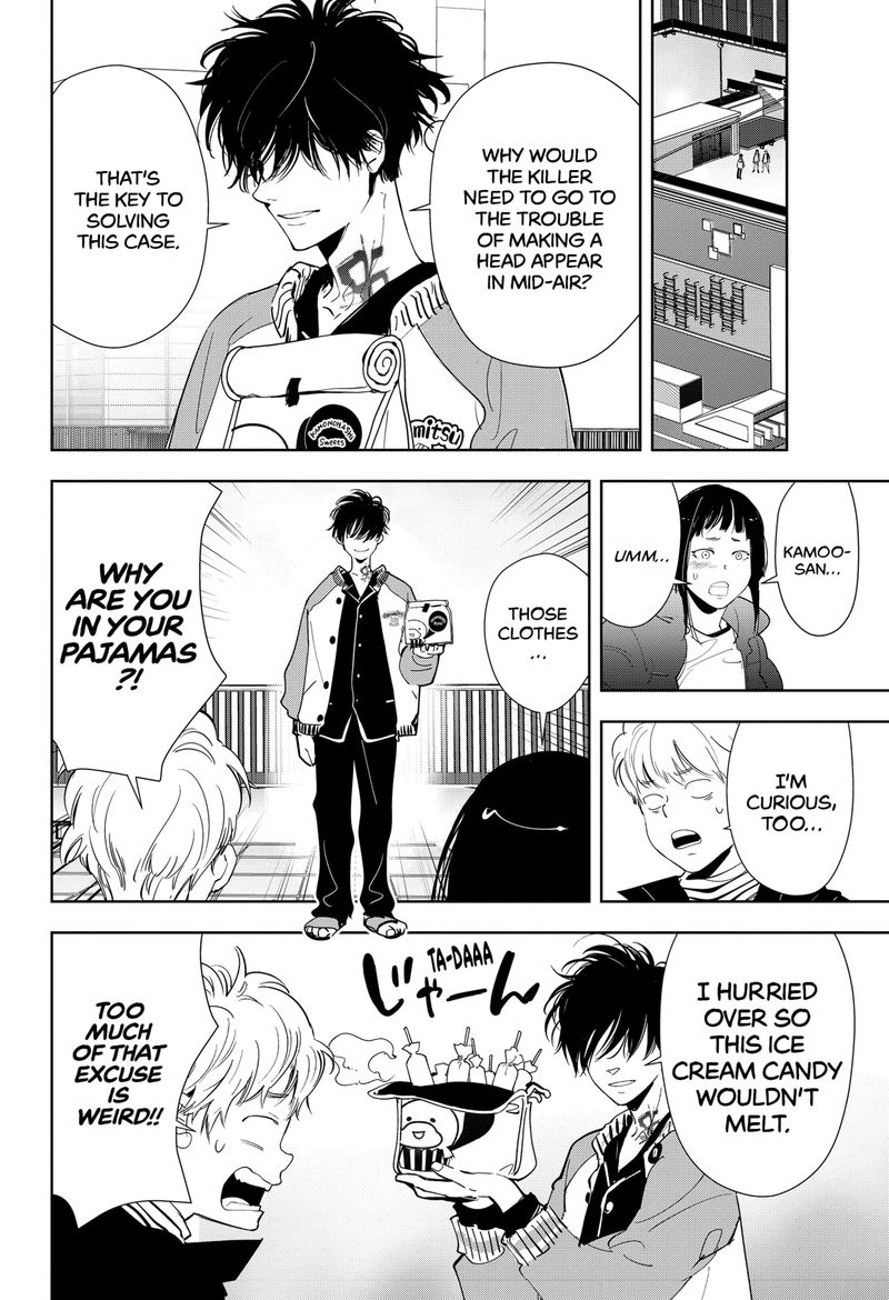 Kamonohashi Ron No Kindan Suiri 50 2