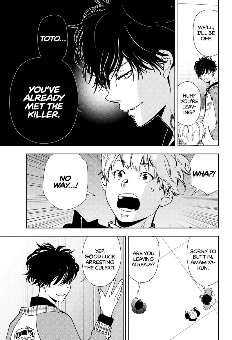 Kamonohashi Ron No Kindan Suiri 50 7
