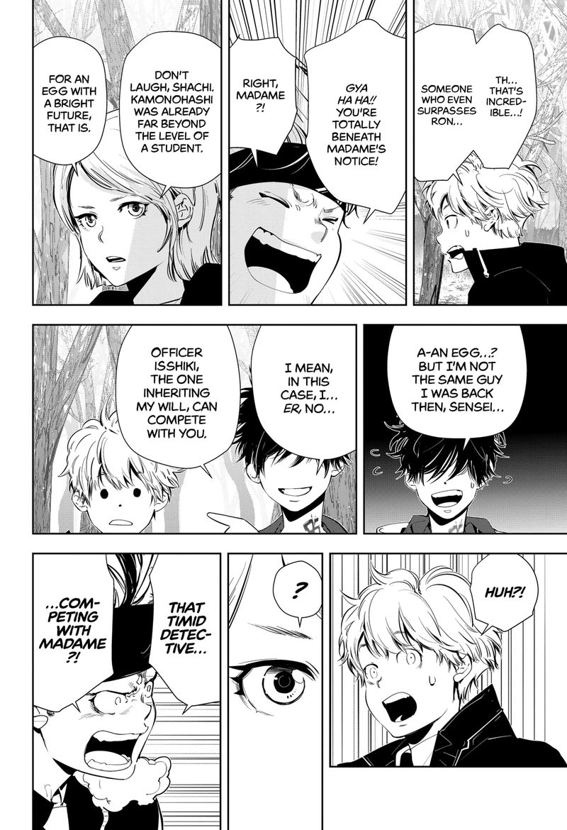 Kamonohashi Ron No Kindan Suiri 52 8