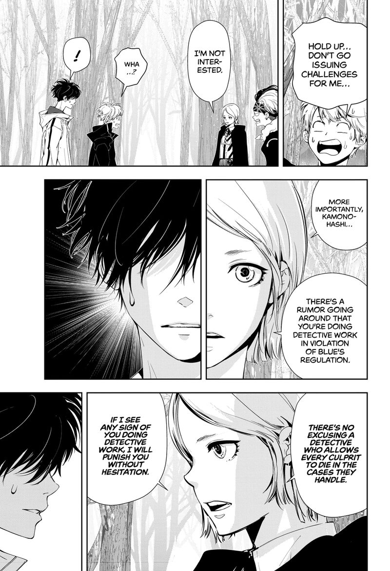 Kamonohashi Ron No Kindan Suiri 52 9