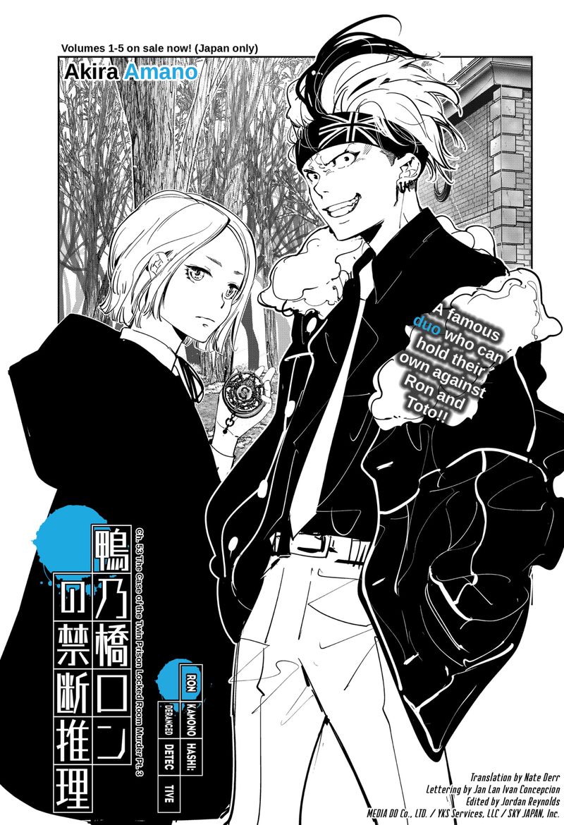Kamonohashi Ron No Kindan Suiri 53 1