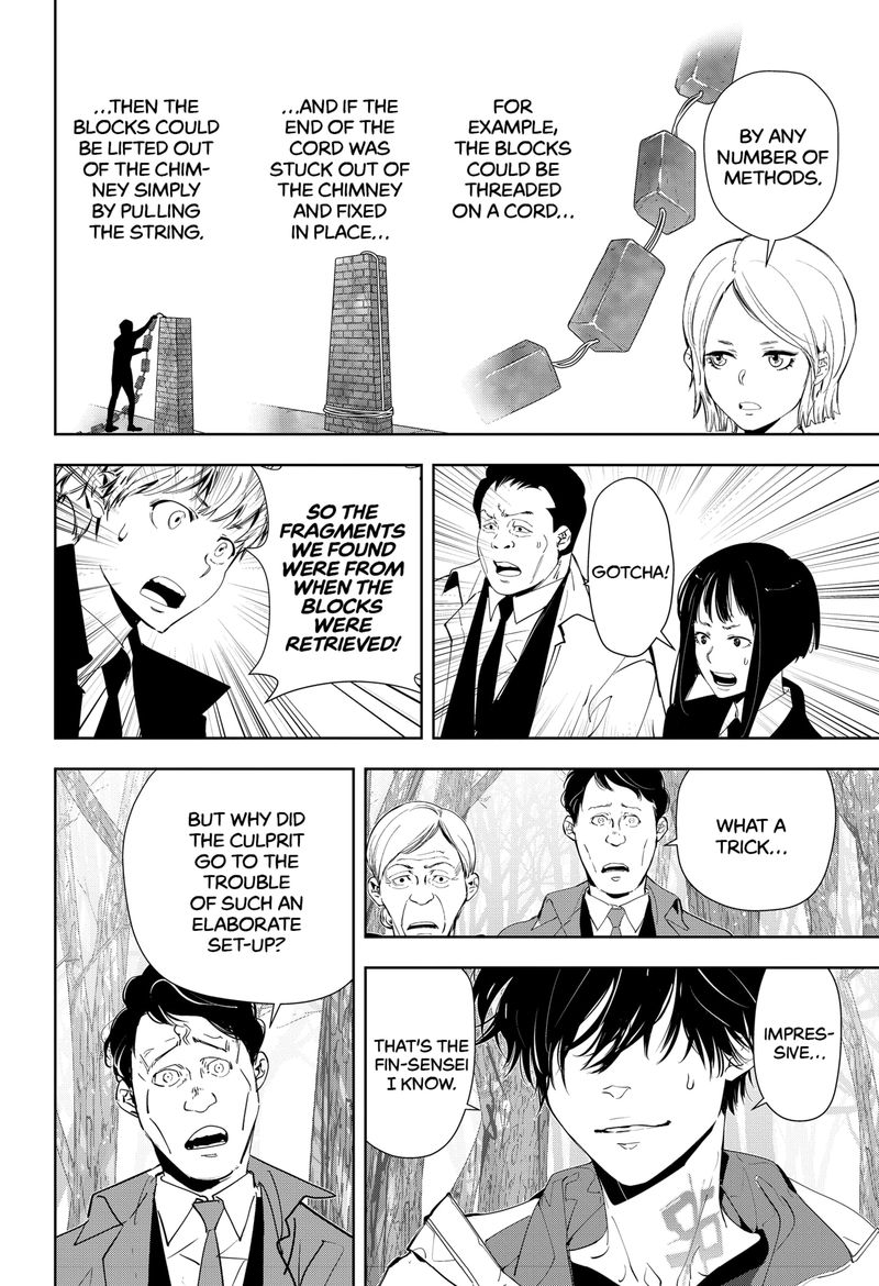 Kamonohashi Ron No Kindan Suiri 53 10