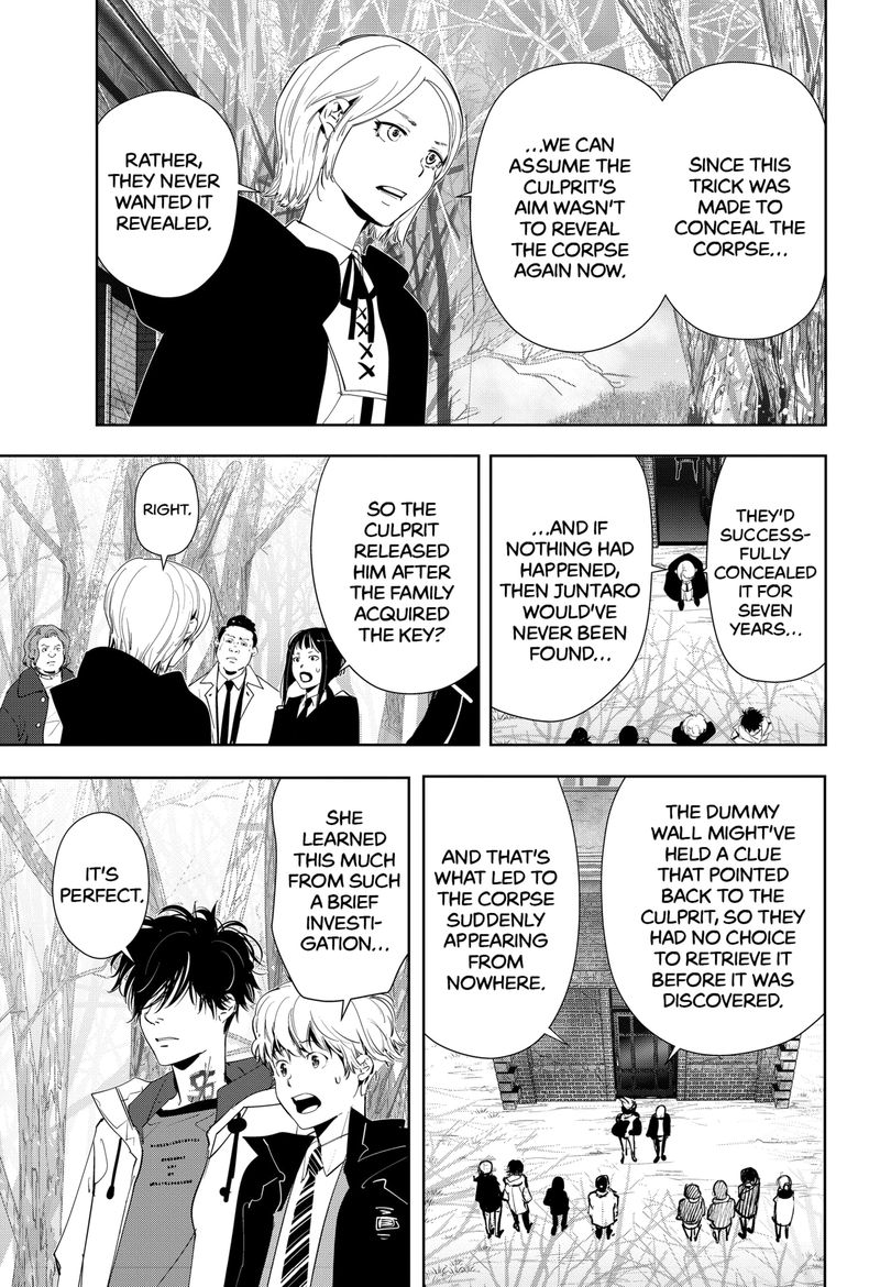 Kamonohashi Ron No Kindan Suiri 53 11