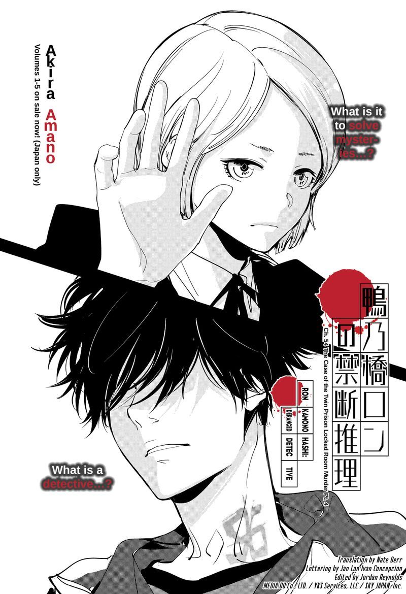 Kamonohashi Ron No Kindan Suiri 54 1