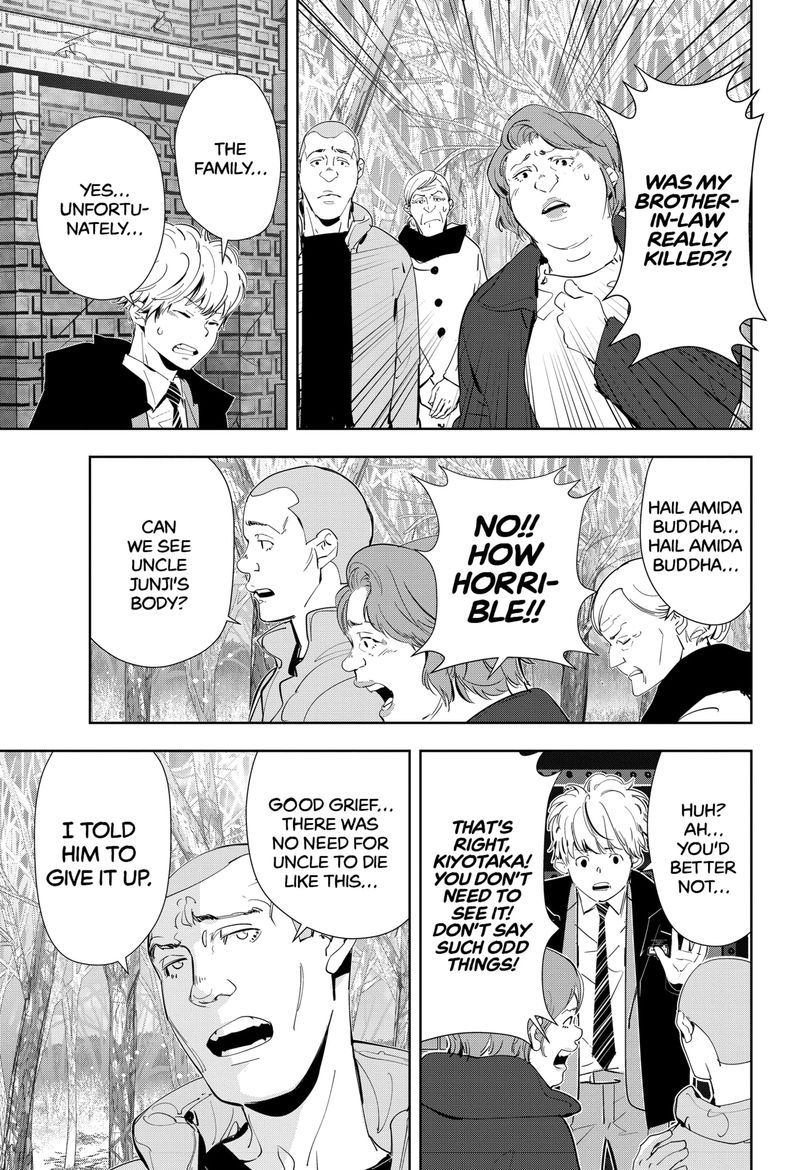 Kamonohashi Ron No Kindan Suiri 54 9
