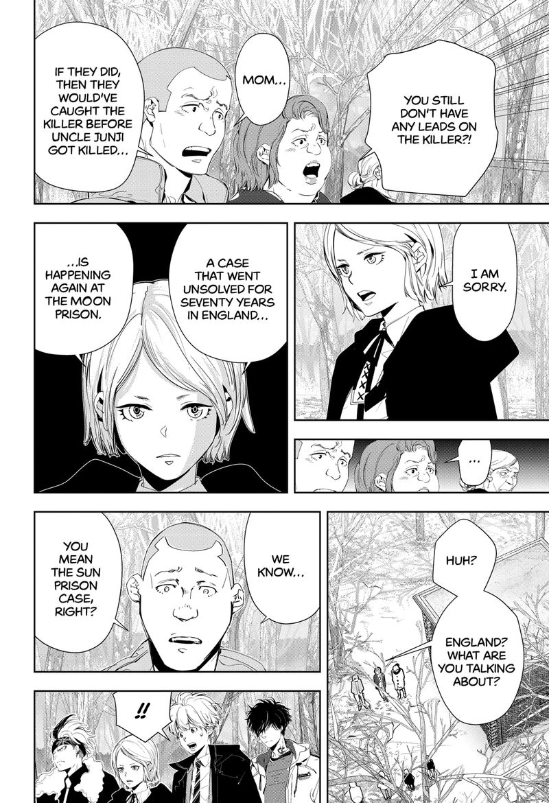 Kamonohashi Ron No Kindan Suiri 55 2
