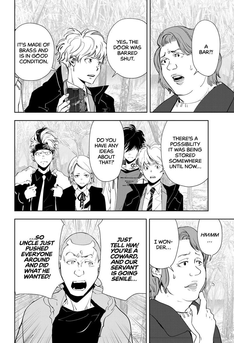 Kamonohashi Ron No Kindan Suiri 55 4