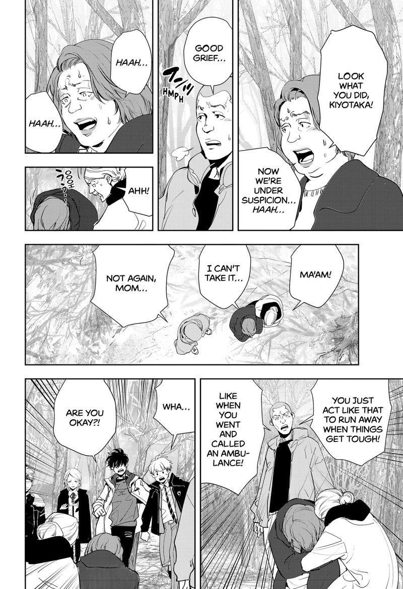 Kamonohashi Ron No Kindan Suiri 55 6