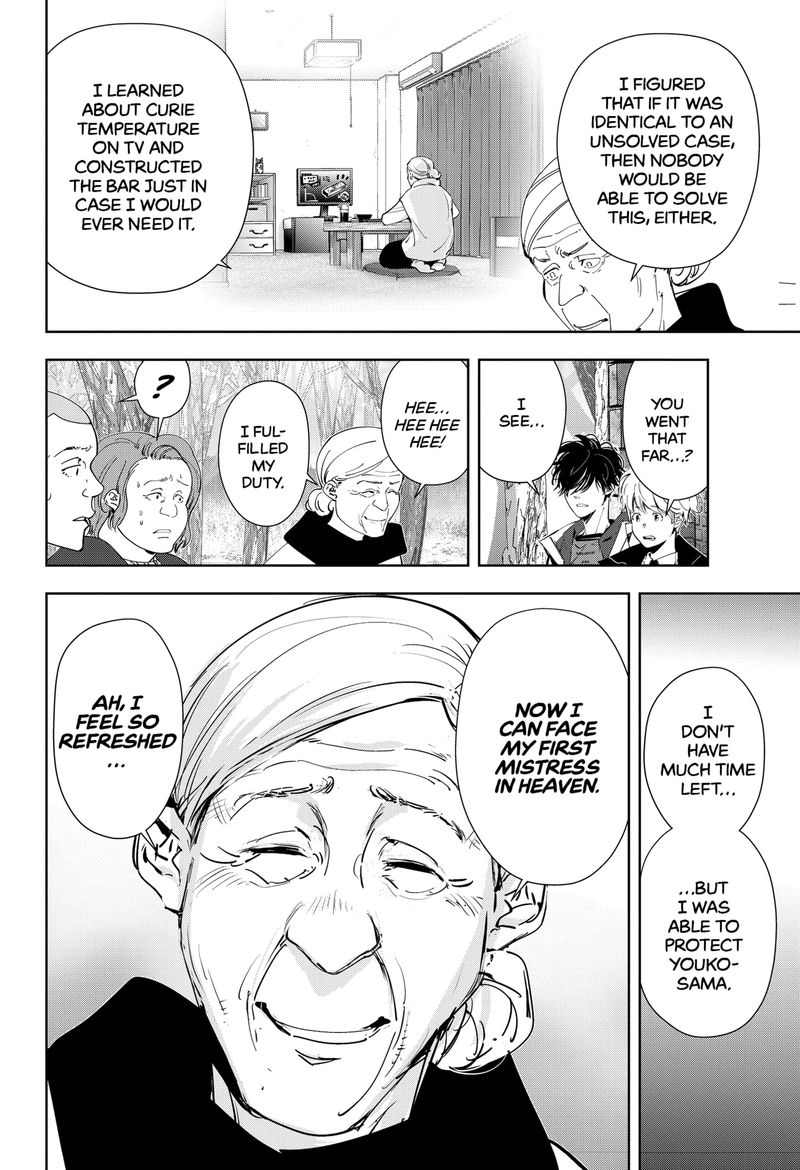Kamonohashi Ron No Kindan Suiri 56 12