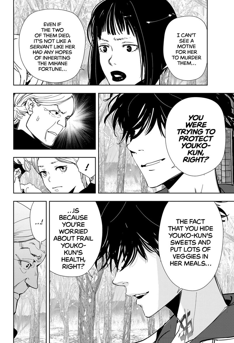 Kamonohashi Ron No Kindan Suiri 56 8
