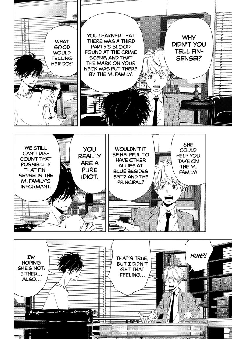 Kamonohashi Ron No Kindan Suiri 57 10