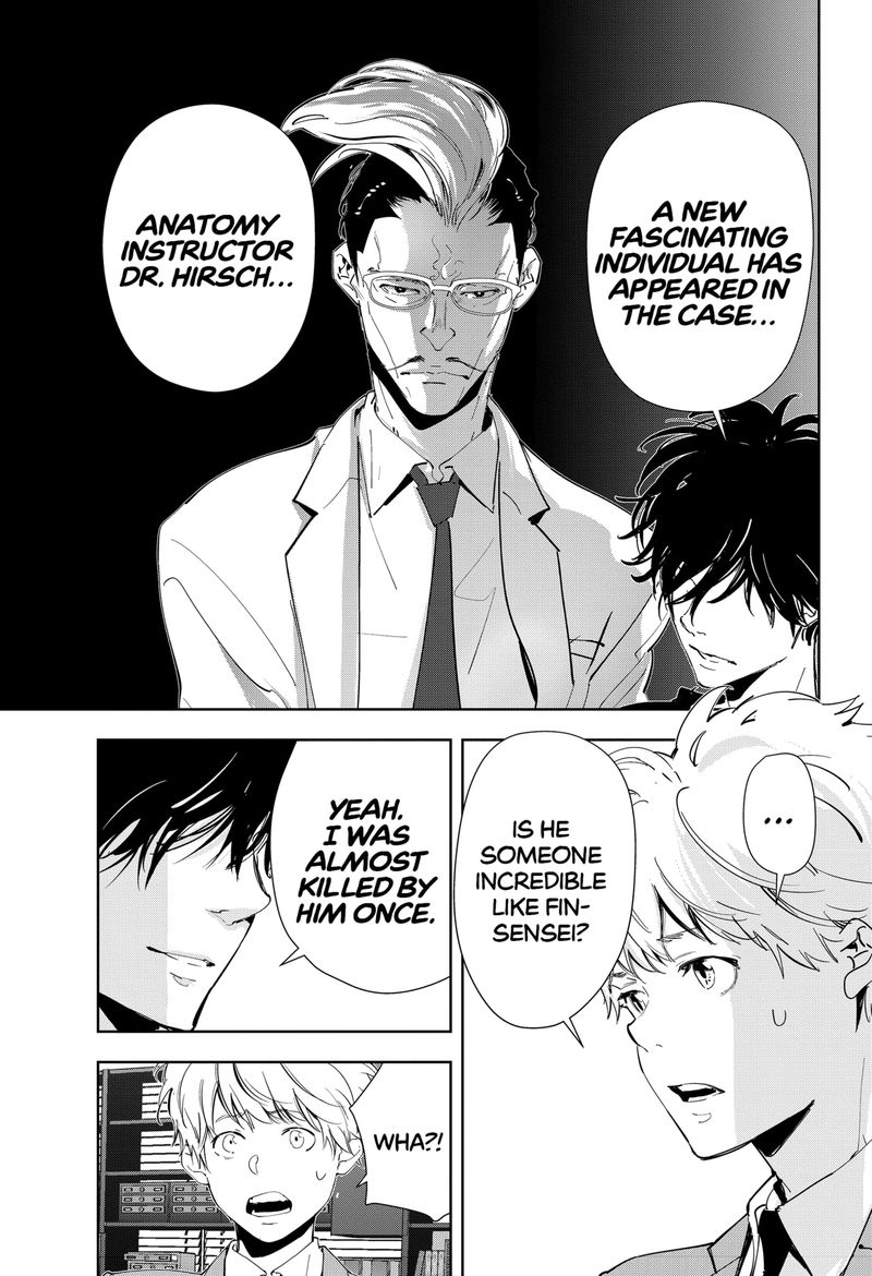 Kamonohashi Ron No Kindan Suiri 57 11