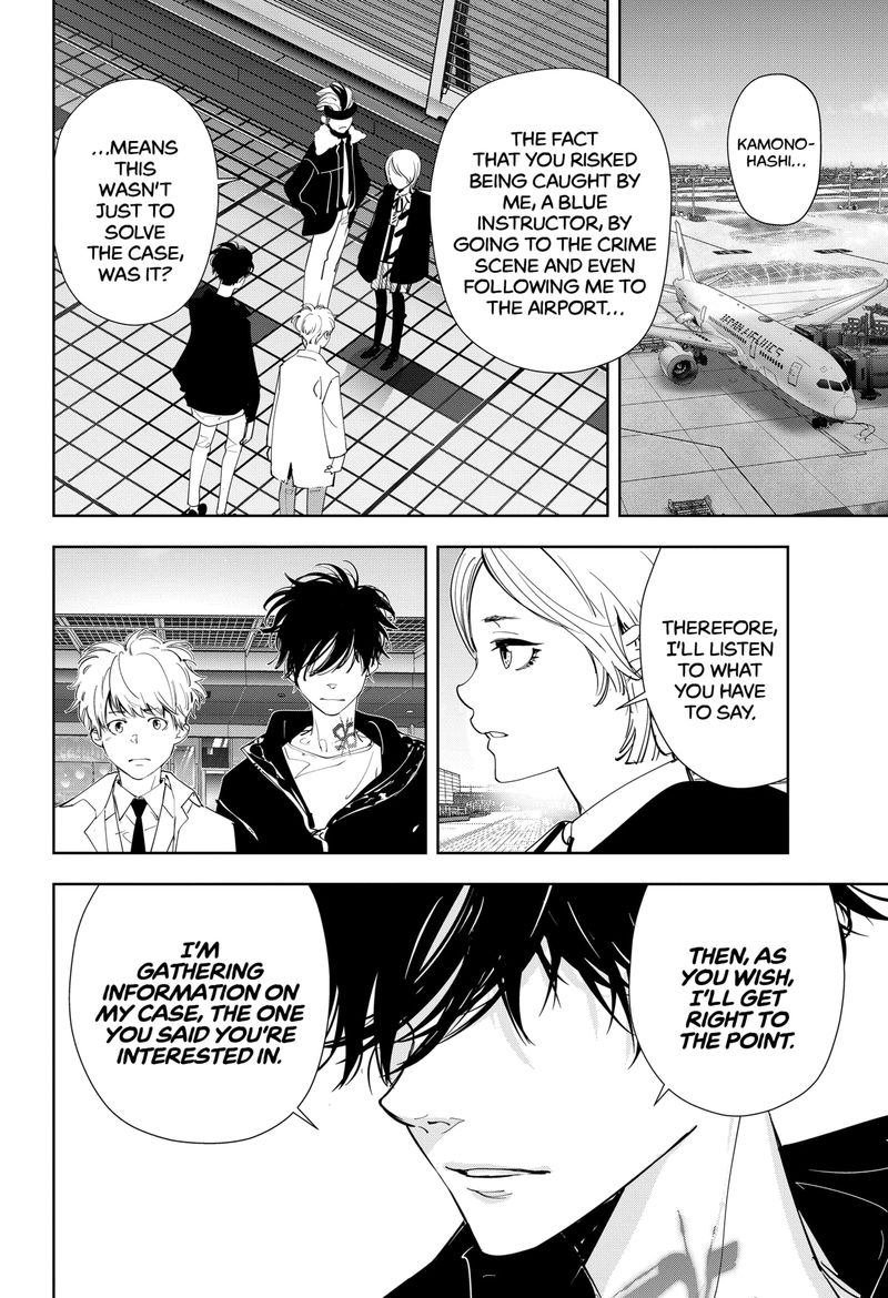 Kamonohashi Ron No Kindan Suiri 57 2