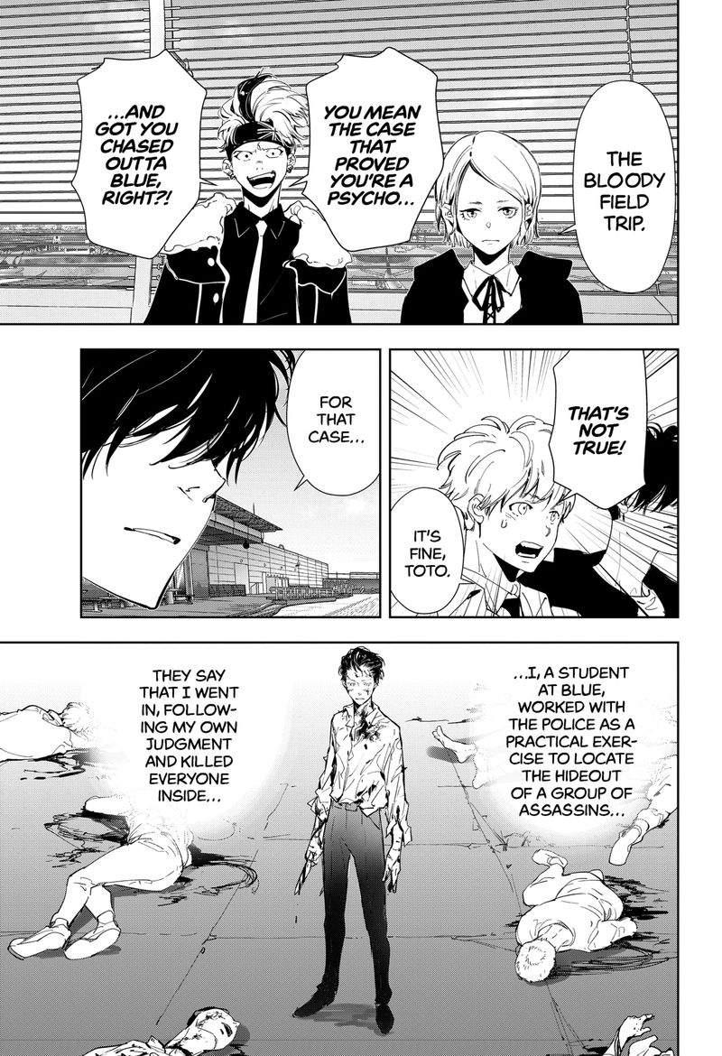 Kamonohashi Ron No Kindan Suiri 57 3
