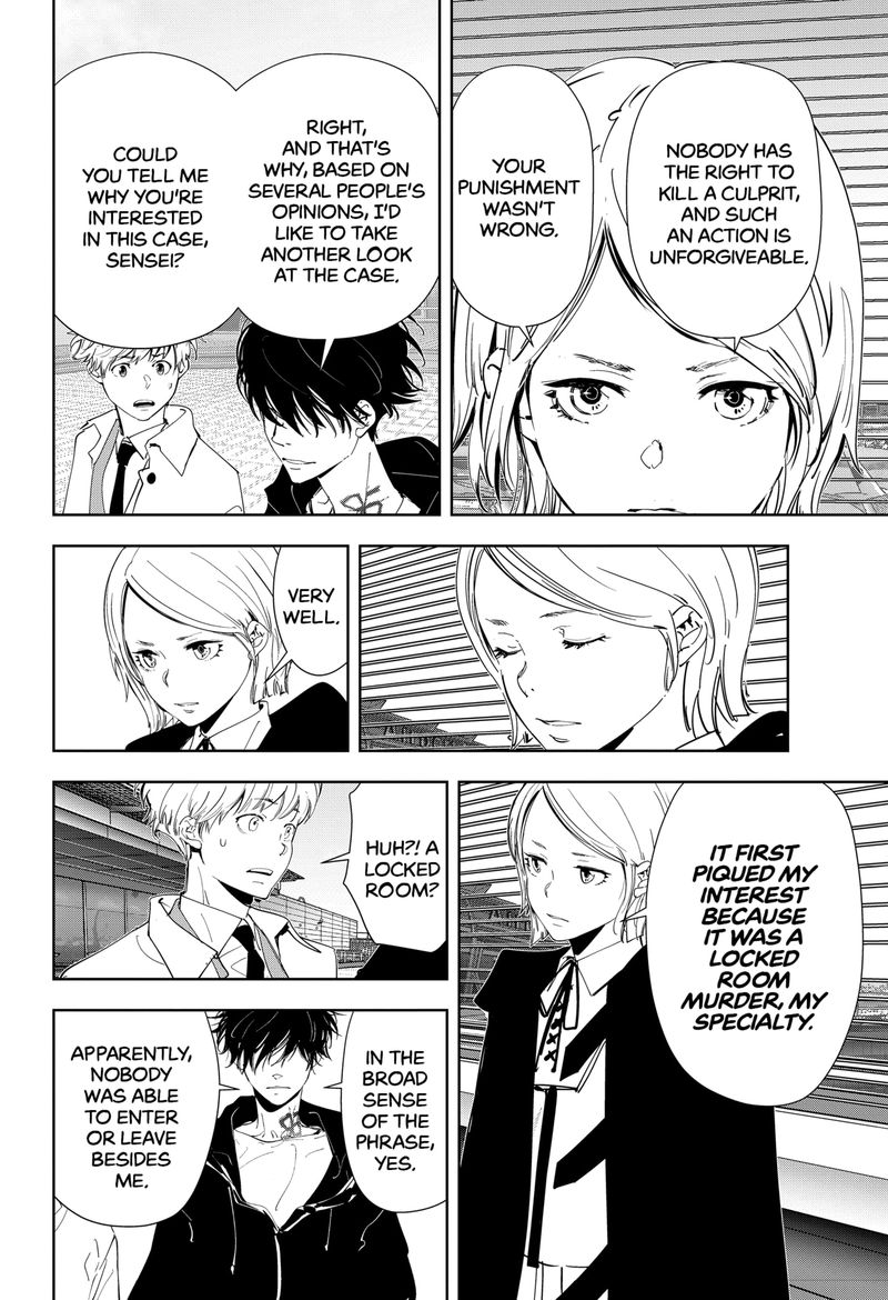 Kamonohashi Ron No Kindan Suiri 57 4