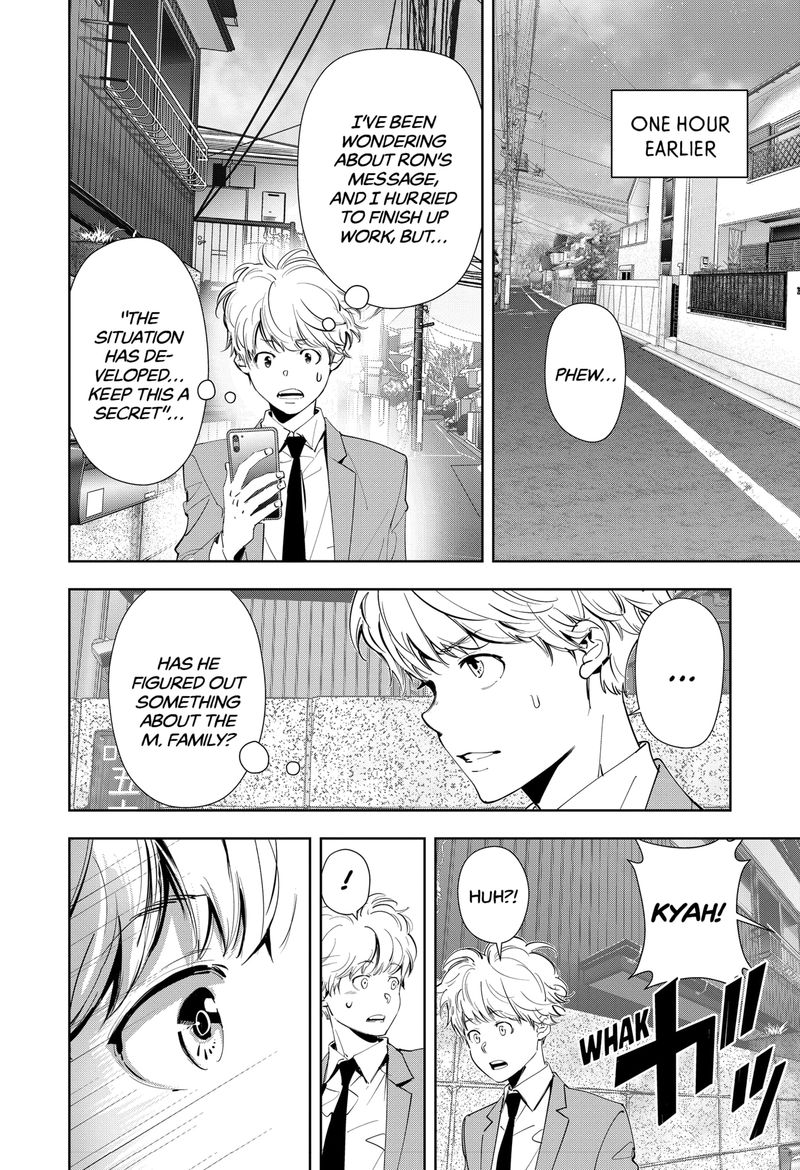 Kamonohashi Ron No Kindan Suiri 58 4